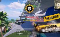 阿尔法画质助手最新版